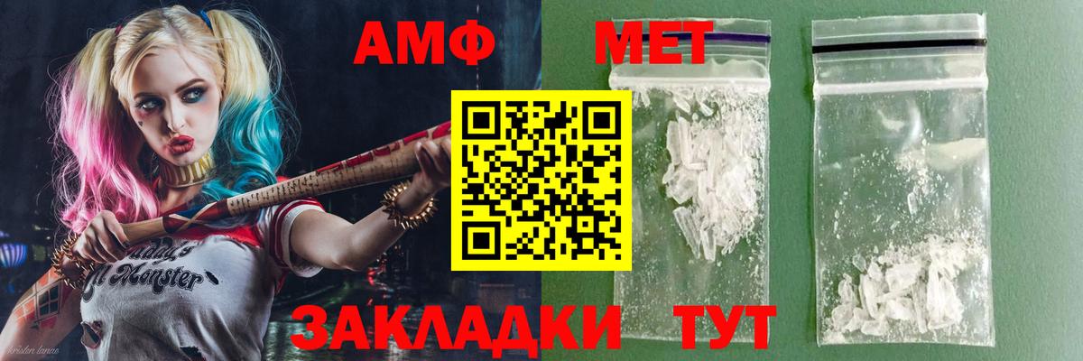 Амфетамин VHQ  АМФЕТАМИН  Нальчик  Вход с VPN  АМФ 
