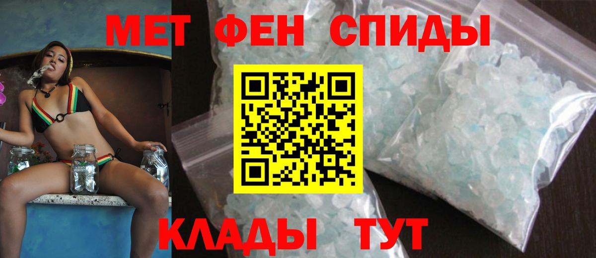 Амфетамин 97% Нальчик