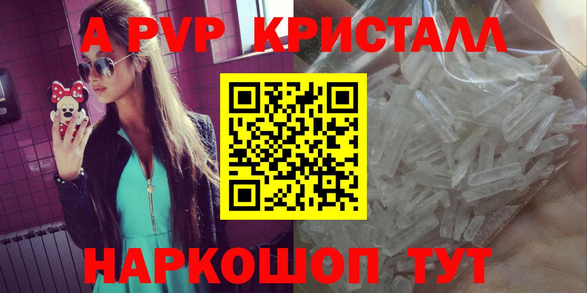 что такое   APVP СК  Вход с VPN  Нальчик  A PVP СК КРИС  A PVP крисы CK 