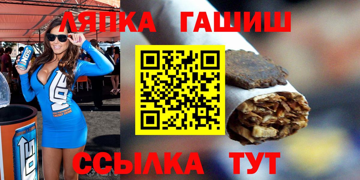 ГАШ ice o lator Нальчик
