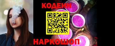синтетический гашиш Рыбинск