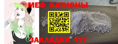 тгк Рузаевка