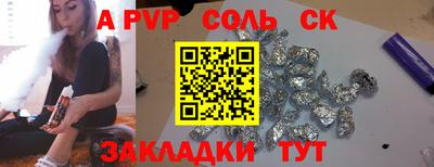 тгк Рузаевка