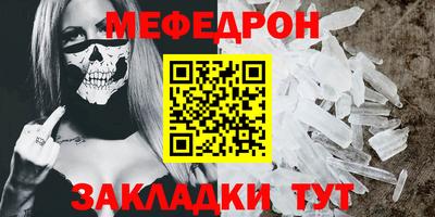 мяу мяу мука Рязань