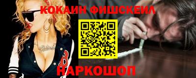 spice Северобайкальск