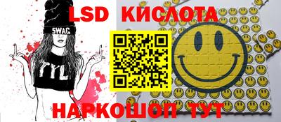 синтетический гашиш Рыбинск