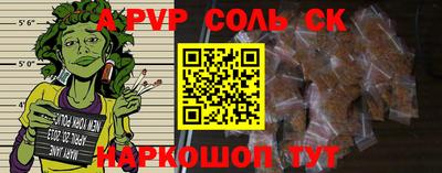 синтетический гашиш Рыбинск