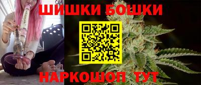 синтетический гашиш Рыбинск