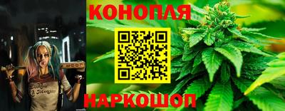 синтетический гашиш Рыбинск