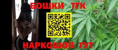 синтетический гашиш Рыбинск
