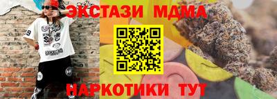 тгк Рузаевка