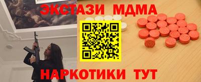 синтетический гашиш Рыбинск