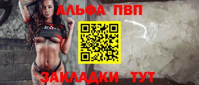 синтетический гашиш Рыбинск