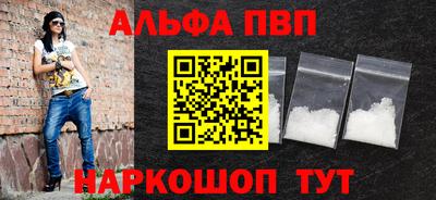 гашик Севастополь