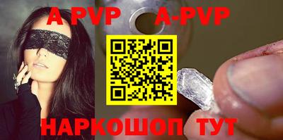 синтетический гашиш Рыбинск