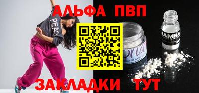 мяу мяу мука Рязань