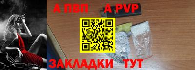 spice Северобайкальск