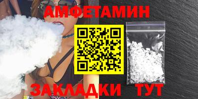 гашик Севастополь