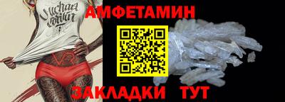 синтетический гашиш Рыбинск