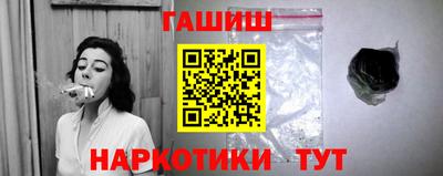 синтетический гашиш Рыбинск