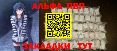 тгк Рузаевка