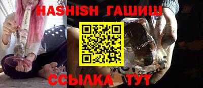 тгк Рузаевка