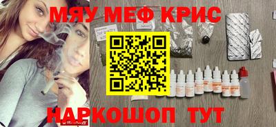 синтетический гашиш Рыбинск