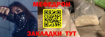 синтетический гашиш Рыбинск