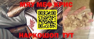 тгк Рузаевка