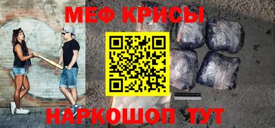 тгк Рузаевка