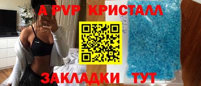 spice Северобайкальск