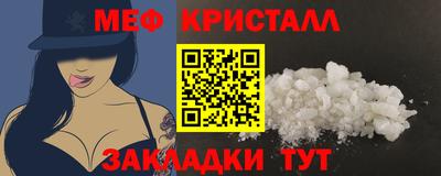 тгк Рузаевка
