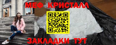 тгк Рузаевка