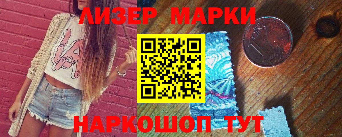 LSD-25 экстази ecstasy Нальчик