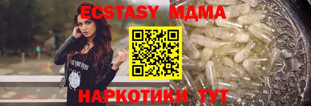 MDMA VHQ  MDMA  MDMA crystal  Нальчик  Вход с VPN 