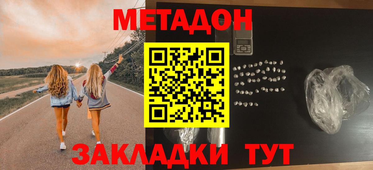 Псилоцибиновые грибы Нальчик