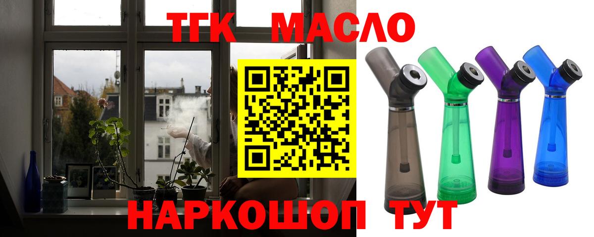 МЕГА сайт  Вход с VPN  ТГК концентрат  Нальчик  Дистиллят ТГК концентрат 